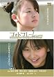 �t�H�g�t���[�� [DVD]