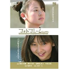 �t�H�g�t���[�� [DVD]