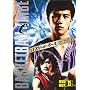 �o�X�P�b�g�{�[���E�g���C�u DVD-BOX II