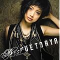 BEST of AYA UETO-Single Collection-PREMIUM EDITION(DVD�t)