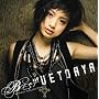 BEST of AYA UETO-Single Collection-STANDARD EDITION