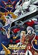 �X�[�p�[���{�b�g��� ORIGINAL GENERATION THE ANIMATION 3 Limited Edition (������萶�Y) [DVD]