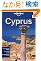 Lonely Planet Cyprus