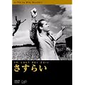 �����炢 [DVD]