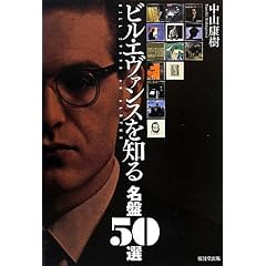 �r���E�G���@���X��m�閼��50�I