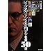�r���E�G���@���X��m�閼��50�I