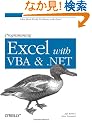 Programming Excel With Vba And .net