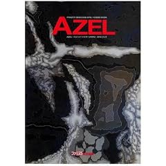 AZEL �p���c�@�[�h���O�[��RPG �K�C�h�u�b�N�\�V�[�J�[�ɂ��G�b�W�ǐՒ���
