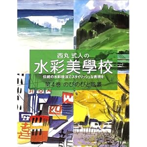 ���ێ��l�̐��ʔ��w�Z�q��4���r�̂т̂тƕ��i