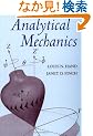 Analytical Mechanics