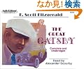 The Great Gatsby (Audio Editions)