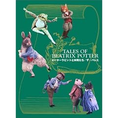 �s�[�^�[���r�b�g�ƒ��Ԃ��� �U�E�o���G BOX [DVD]