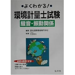 �悭�킩��!���v�ʎm���� �����E�U���֌W (���ƁE���i�V���[�Y 110)
