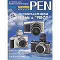 �I�����p�XPEN�I�[�i�[�YBOOK