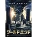 ���[���h�E�G���h [DVD]