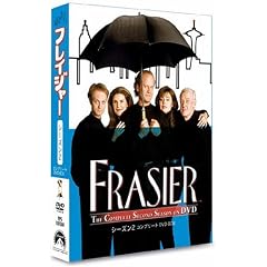 フレイジャー シーズン2 コンプリートDVD-BOX