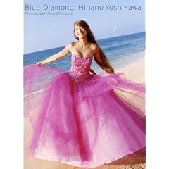 Blue Diamond