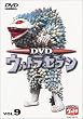 DVD �E���g���Z�u�� Vol.9