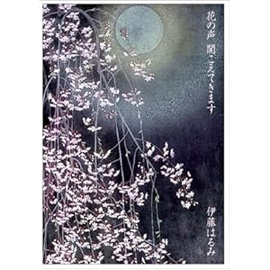 �Ԃ̐� �������Ă��܂�  