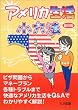 �A�����J�������Z�@ ������