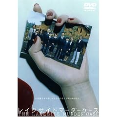 ���C�N�T�C�h �}�[�_�[�P�[�X [DVD]