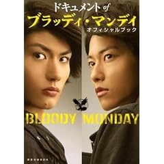�h�L�������g of �u���b�f�B�E�}���f�B �I�t�B�V�����u�b�N (�u�k��MOOK)