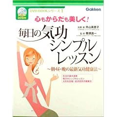�����̋C���V���v�����b�X���\�S�����炾��������!���E���E�ӂ̍ŐV�C�����N�@ (DVD�]BOOK�V���[�Y)
