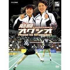 �M�� �I�O�V�I Road to Champion [DVD]