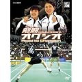 �M�� �I�O�V�I Road to Champion [DVD]