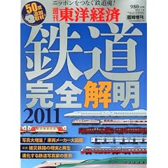 �T�� ���m�o�� ���� �S�����S��2011 2011�N 7/8�� [�G��]
