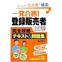 �ꔭ���i!�o�^�̔��Ҏ������S�U���e�L�X�g&���W