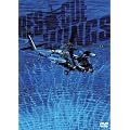 ��ք��~���̗� RESCUE WINGS�� �R���N�^�[�Y�G�f�B�V���� [DVD]