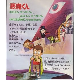 ��������(�����) [VHS]