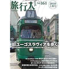 ���s�l161�������[�S������`�N���A�`�A�A�{�X�j�A�E�w���c�F�S���B�i�A�Z���r�A�A�����e�l�O���A�R�\���H