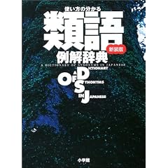 �g�����̕�����ތ������T