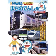 NEW�h��������DVD���ق�u�܂��̂ł񂵂�v