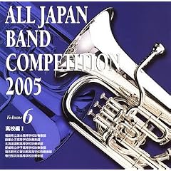 �S���{���t�y�R���N�[��2005 ���Z��1