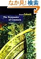 The Economics of Contracts: A Primer