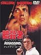 �ÎE�� [DVD]