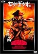 ���ڂ��� 1 (��������) [DVD]