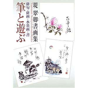 •M‚Æ—V‚Ô\’牋¨‘‰æW •M‚Æ—V‚Ô\’牋¨‘‰æW