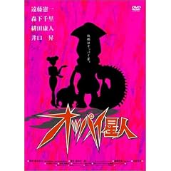 �I�b�p�C���l [DVD]