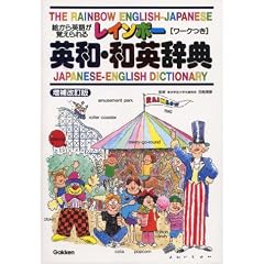 ���C���{�[�p�a�E�a�p���T�\�G����p�ꂪ�o������