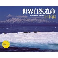 2009���E���R��Y (���{��) (Yama-Kei Calendar)