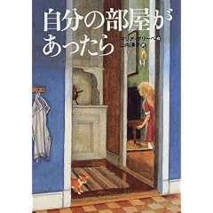 �����̕������������� (���E�̎q�ǂ����C�u�����[)