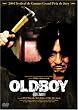 �I�[���h�E�{�[�C �v���~�A���E�G�f�B�V���� [DVD]