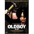 �I�[���h�E�{�[�C �v���~�A���E�G�f�B�V���� [DVD]