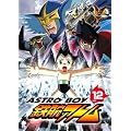 �A�X�g���{�[�C�E�S�r�A�g�� Vol.12 [DVD]