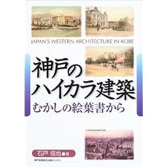 �_�˂̃n�C�J�����z