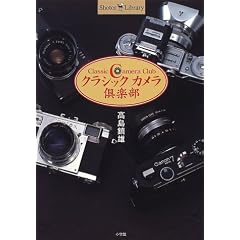 �N���V�b�N�J������y�� (Shotor Library)